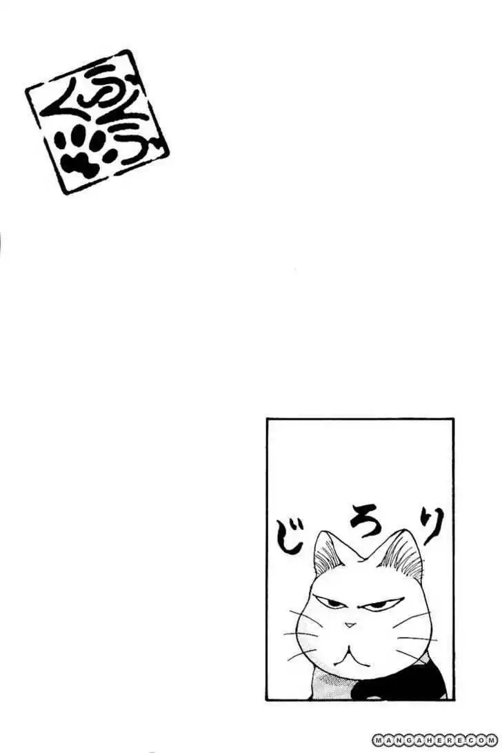 Fuku-Fuku Funya~n Chapter 7 8